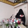 Фото профиля 🥀يقين أم موسى🥀