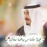 Dr Essam Alghamdi's profile picture