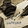 الرادع المغربي 🇲🇦🔻🇵🇸's profile picture