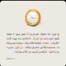 sharifah hamad's profile picture
