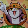 タカやん's profile picture