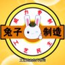 Profilbild von Poleon Li