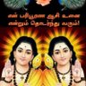 Kumaran's profile picture