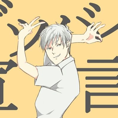 Nishi@自分's profile picture