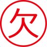 Profilbild von 神成【欠陥品♂】