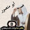 Ali BoMnsor's profile picture