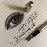 Фото профиля من الحب ما قتل
