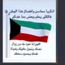 أبو جاسم 的头像