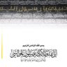 فيصل الحربي #الدوري_الاستثنائي_العالمي profil fotoğrafı