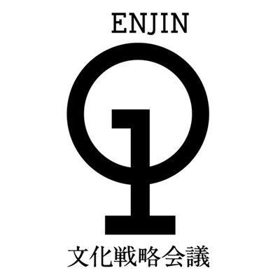 エンジン01文化戦略会議's profile picture