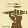 Israr siddiqui 的头像