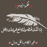 الوطن العربي's profile picture