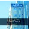 المحامية أفنان الغضوري 的头像
