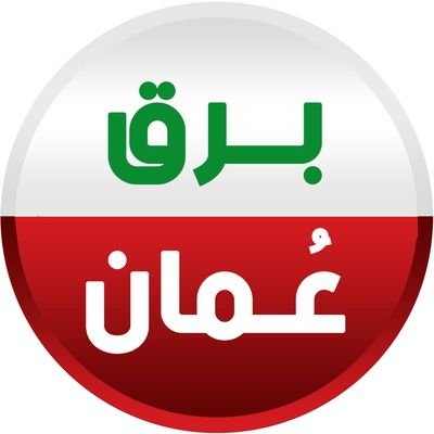 barq_oman1's profile picture