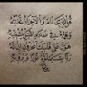 Фото профиля أبشر بالخير