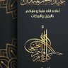 ( أبو عزام ) . 的头像