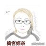 めぎゅち373🌊🩵🩷♫'s profile picture