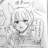 笛を吹いているにゃんこ profil fotoğrafı