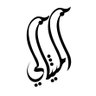 سام للسفر profil fotoğrafı