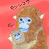 yoshikun158's profile picture