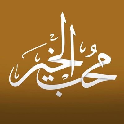 etmrna9's profile picture
