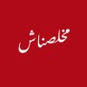 Rahaf_Abuamarah | 7 Oct🇵🇸 profil fotoğrafı
