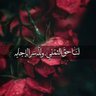 مواطنة كويتية's profile picture
