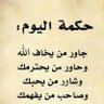 Profilbild von هوية الحجاز