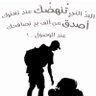 ابو بسام profil fotoğrafı