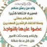 مكة قلبي و المدينة روحي ❀بنت الأنصار 的头像
