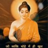D.P. Yadav 的头像