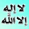 اريد رضى الله profil fotoğrafı