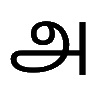 அன்பு 的头像