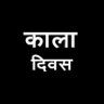 Karmveer's profile picture