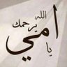 🇸🇦مريم🇸🇦's profile picture