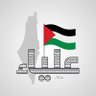 Profilbild von Aliaa🇵🇸