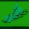 يوسف عبدالله محمد البلوشي profil fotoğrafı