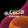 Фото профиля مختار الأنصاري 🇩🇿💚🇸🇦