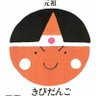 ぶっさん 的头像
