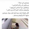 Фото профиля بخيت