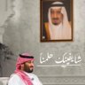 Фото профиля أبوسلطان ⚘