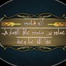 Фото профиля أمان الله عماد