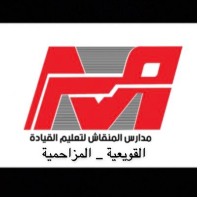 AlMenqashSchool's profile picture