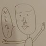 小柳彦九郎 的头像