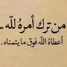 ~~~كاتب من فكري بقلمي~~~الشمري 的头像