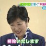 Profilbild von 排除いたします