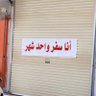 بدون سياق 的头像