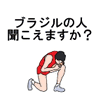 Фото профиля 堀田名人