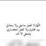 حمود العزب 的头像