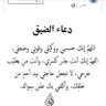 المنسى profil fotoğrafı